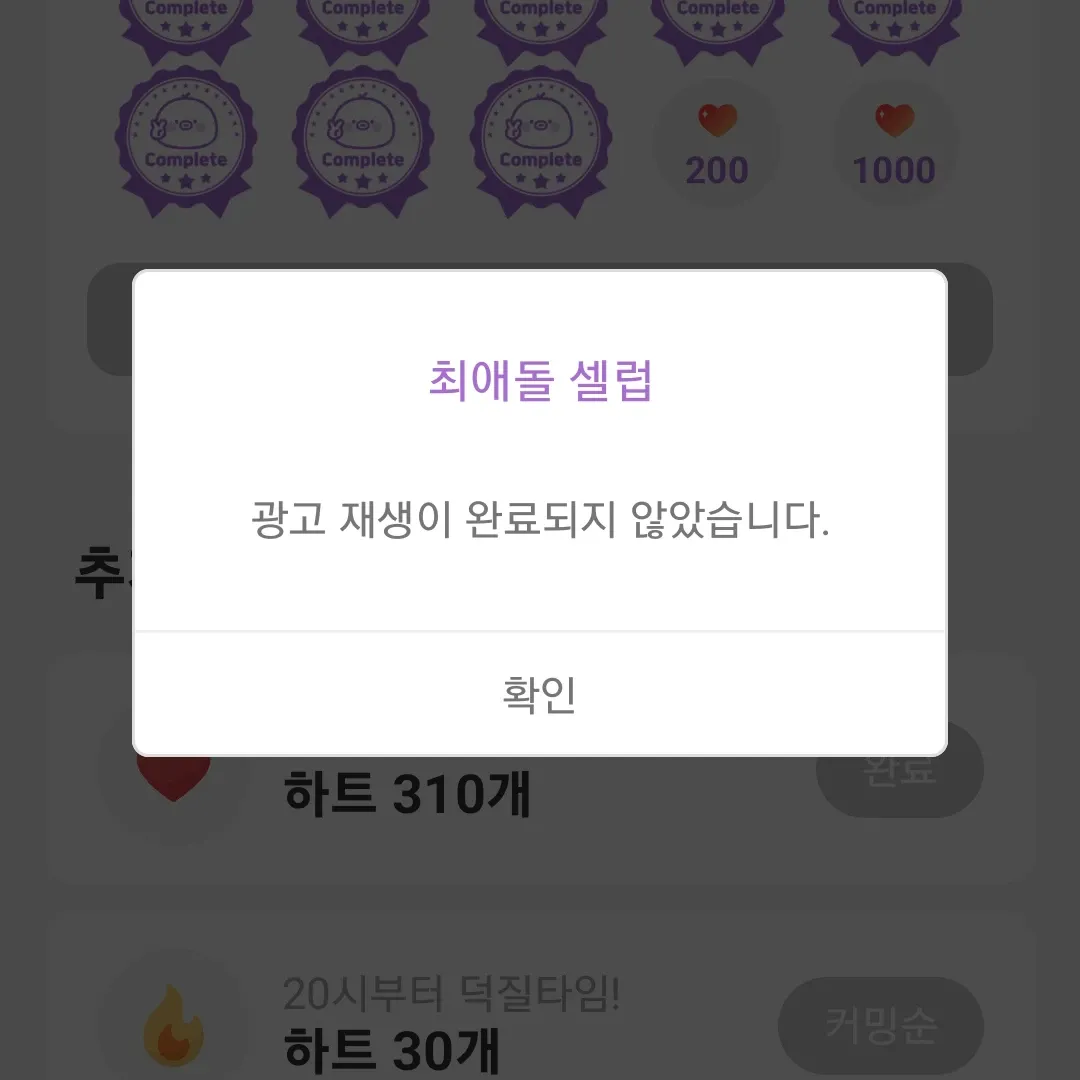 金浩中的近期活动照