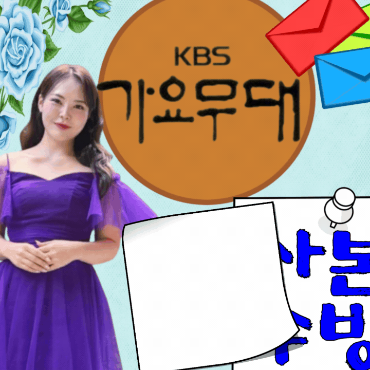 Behind-the-scenes cut of Miss Kim