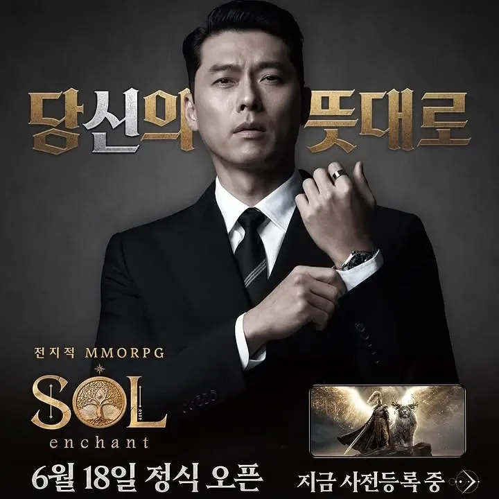 Foto kegiatan terbaru dari Hyun Bin