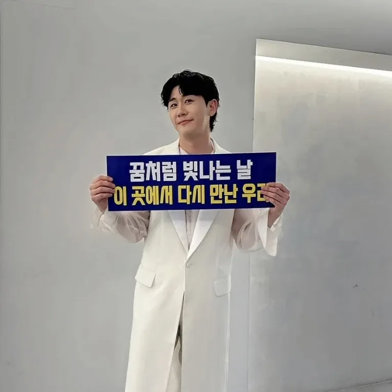 영탁의 최신 사진