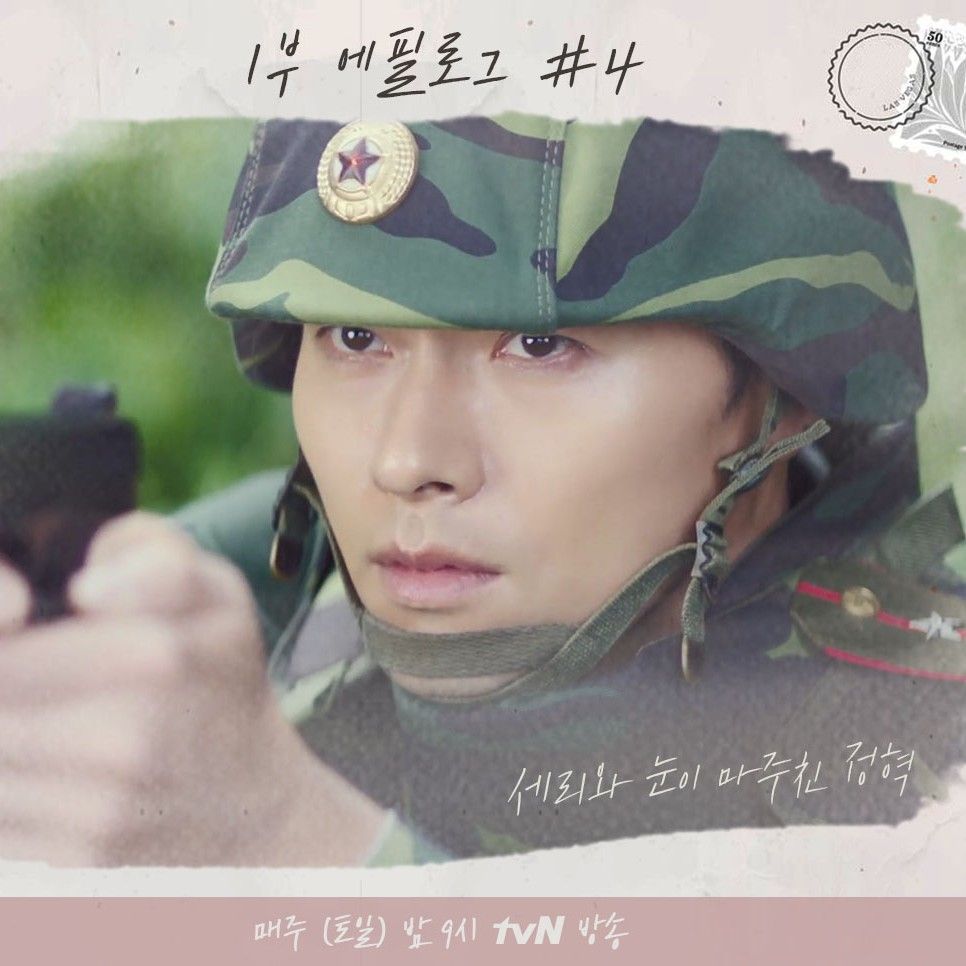 A moment captured by a fan of Hyun Bin