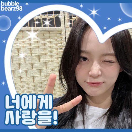 Recent activity shot of Kim Sejeong