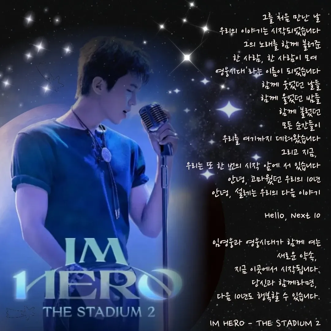 Foto terbaru dari Lim Youngwoong