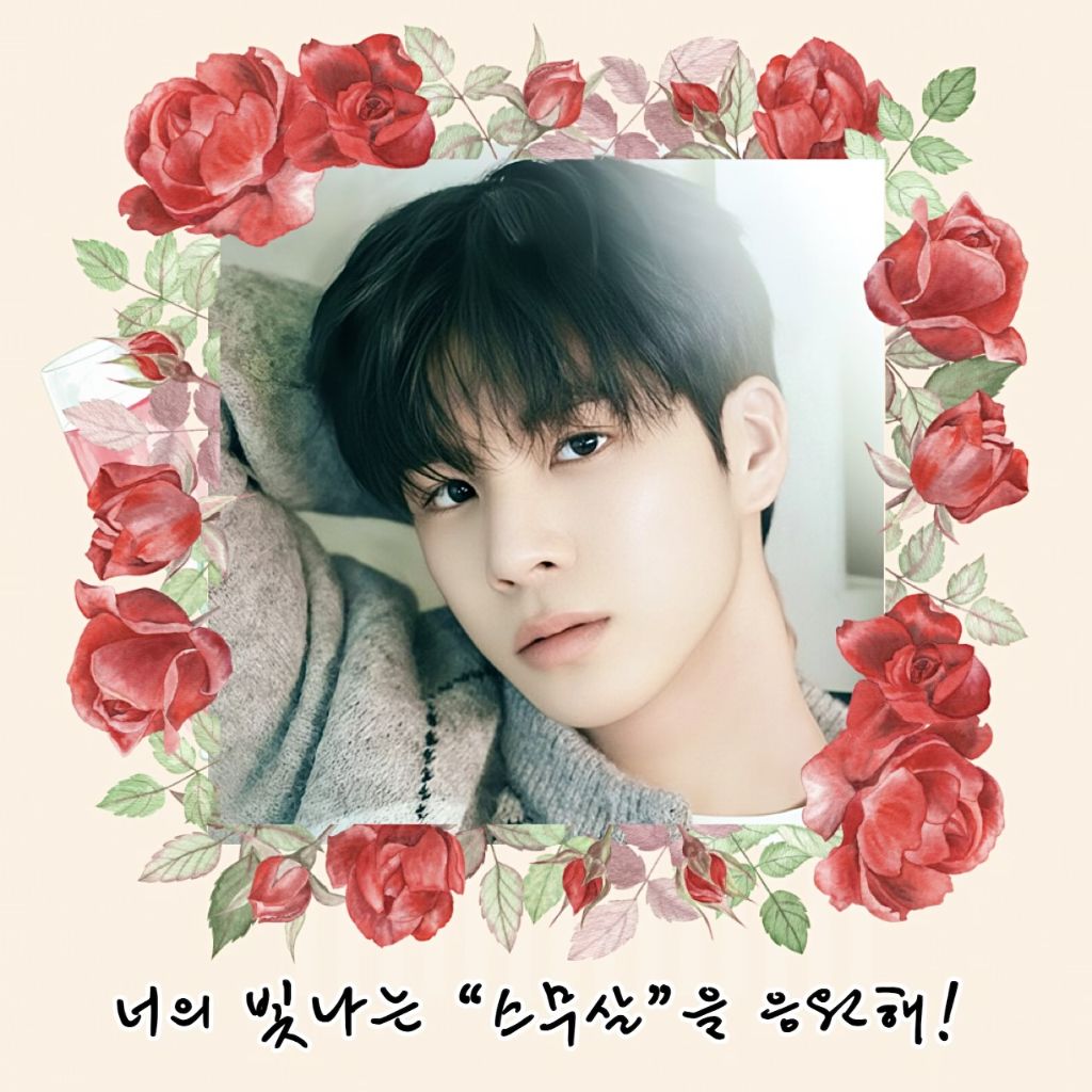 정동원 팬이 찍은 순간