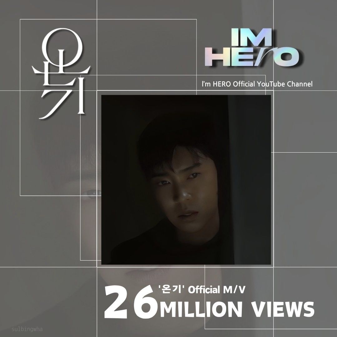 イム・ヨンウンの最近の活動ショット