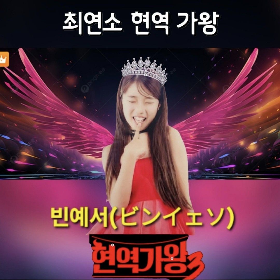 Foto terbaru dari Bin Yeseo