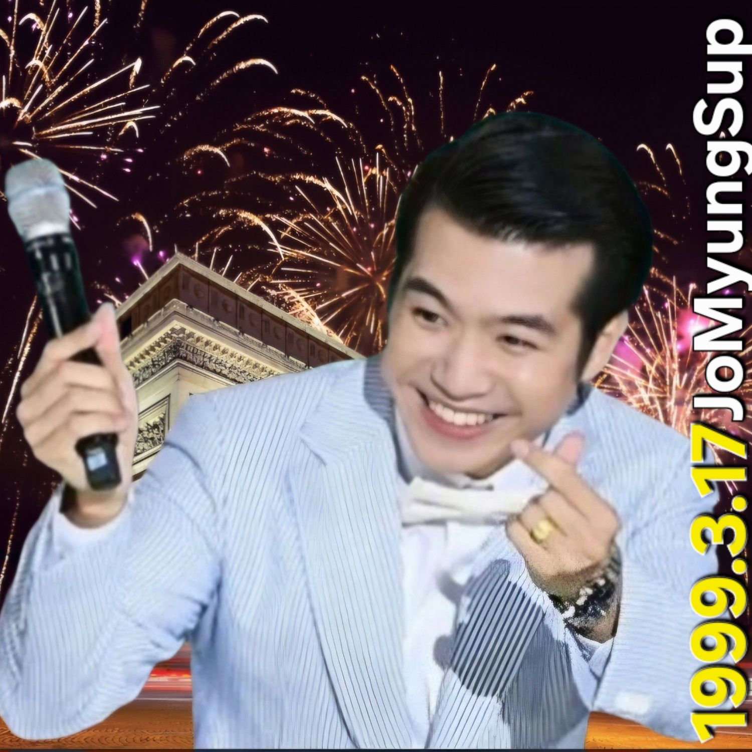 조명섭 최근 활동샷