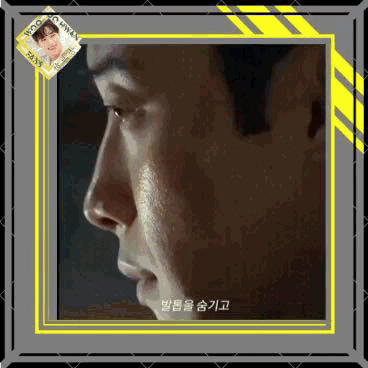 Recent activity shot of Woo Dohwan