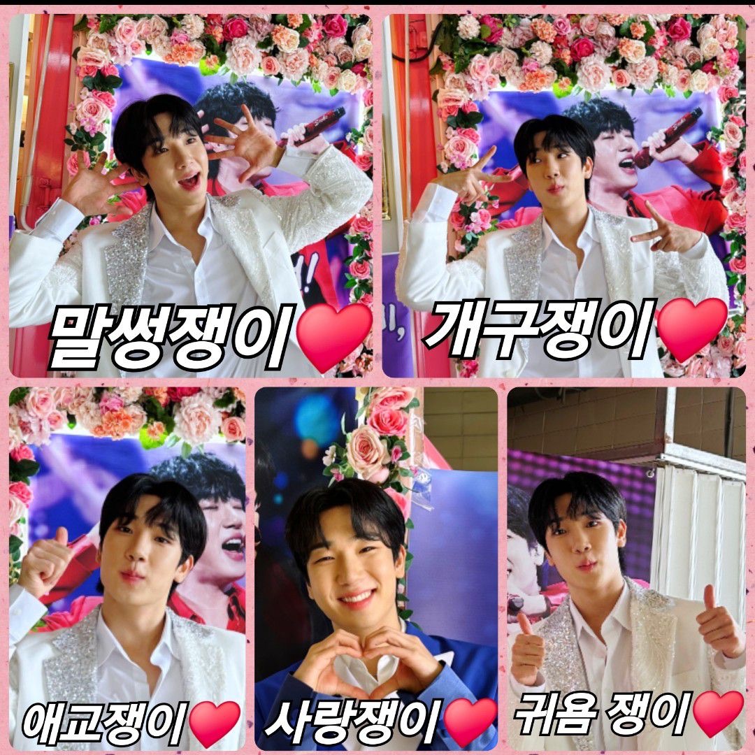 粉絲拍下的Choi Sooho瞬間