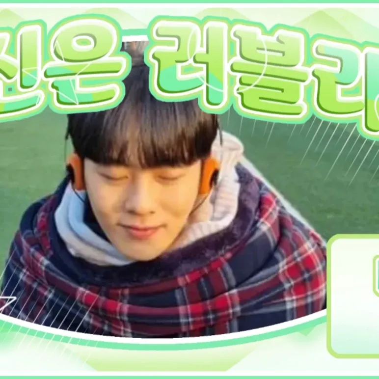 Recent activity shot of Lee Jungha