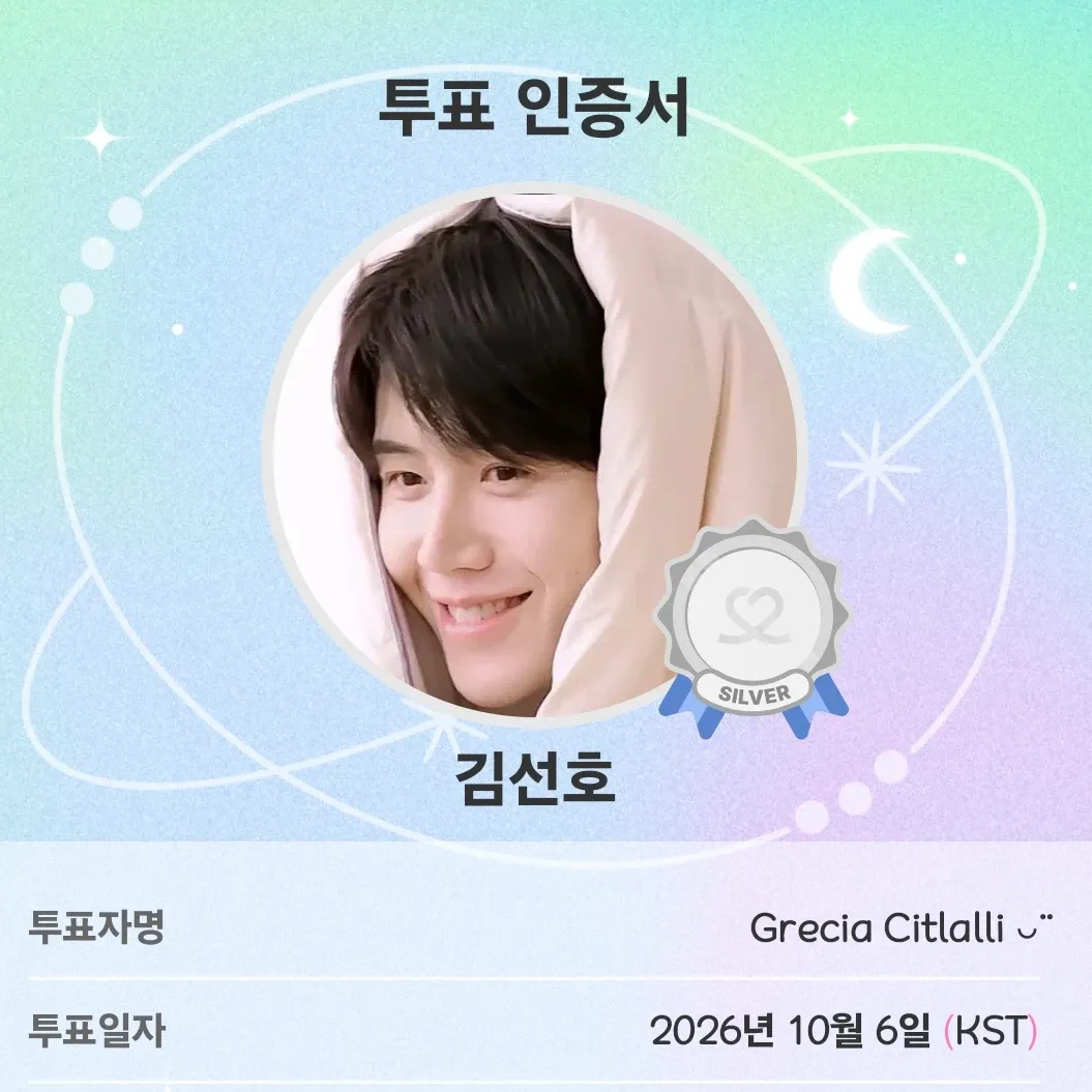 김선호 최근 활동샷