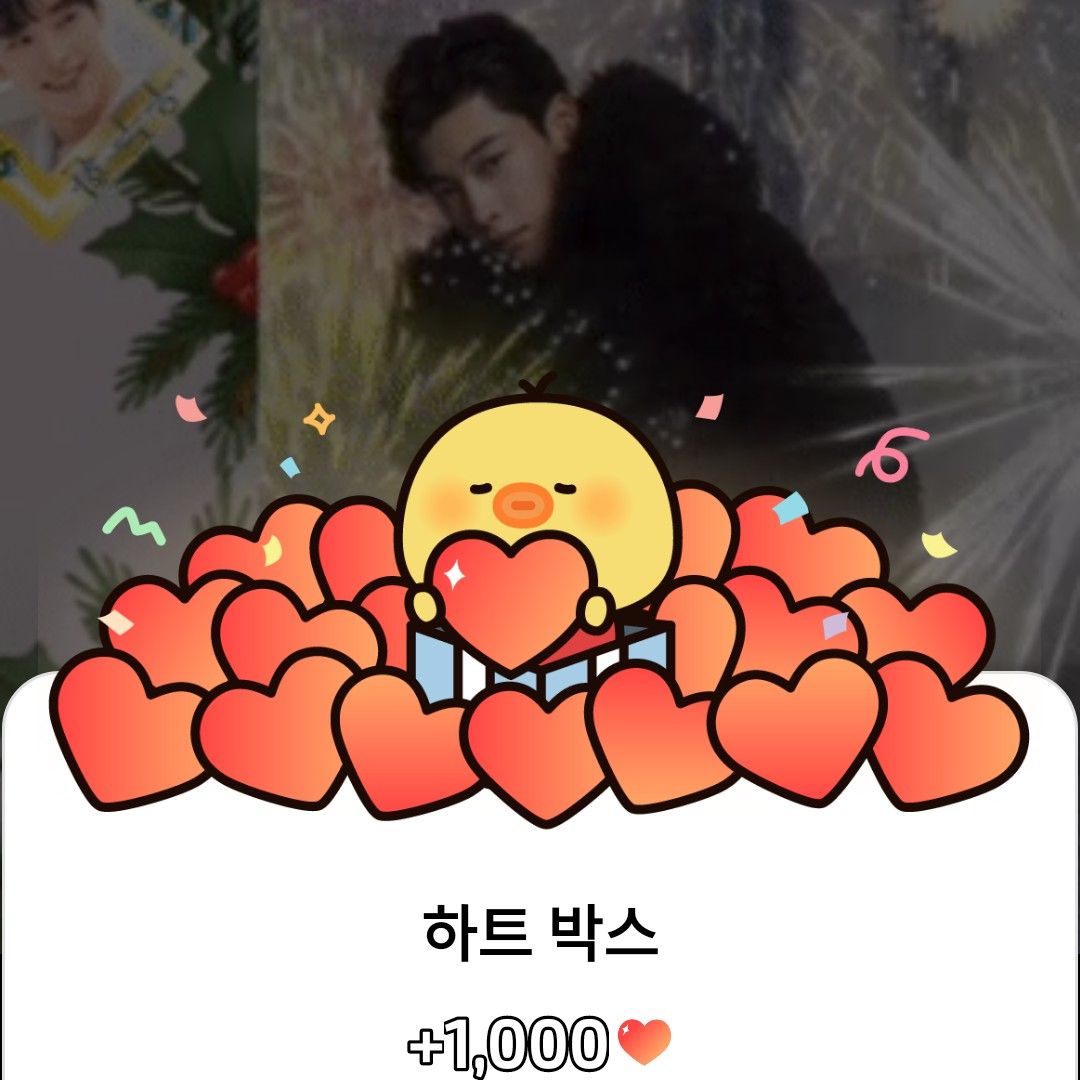 Latest photo of Woo Dohwan