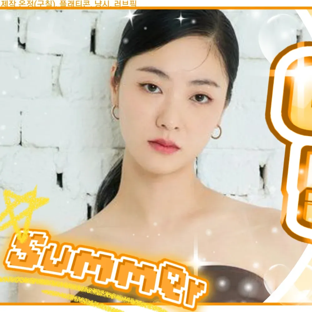 Latest photo of Jeon Yeobeen