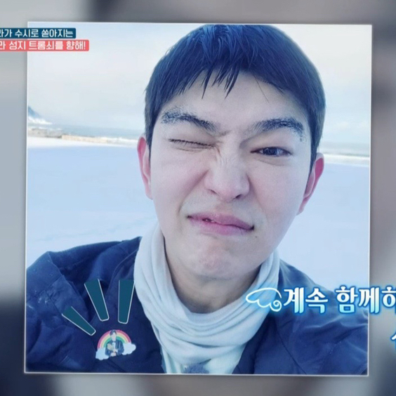 Latest photo of Yoon Kyunsang