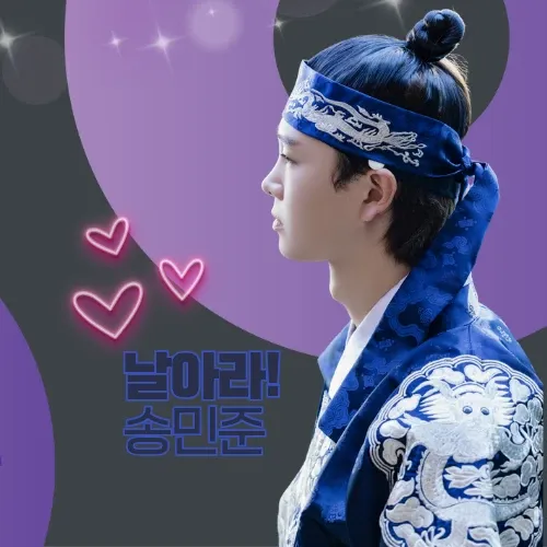 Recent activity shot of Song Minjun