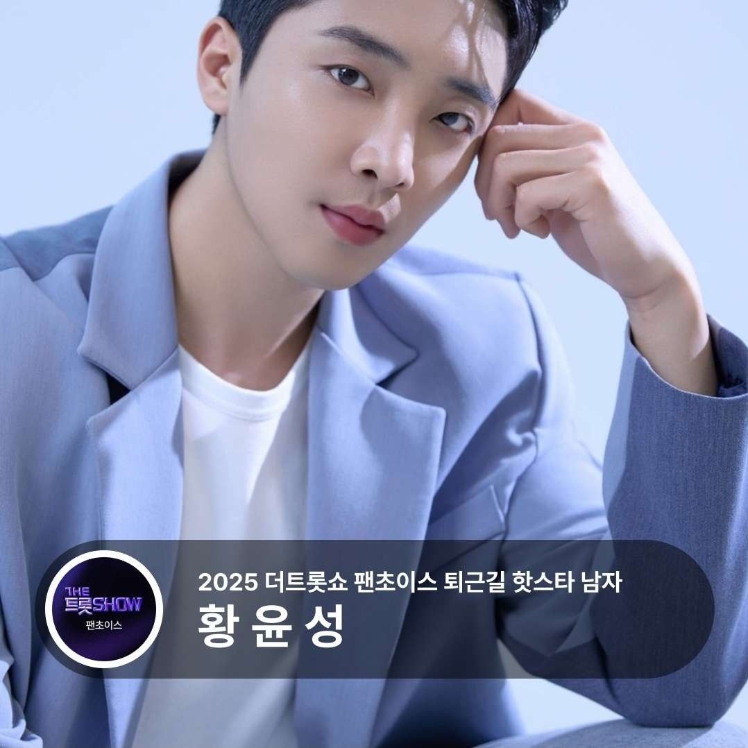 Recent activity shot of Hwang Yunsung