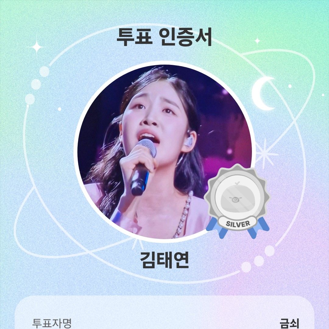 김태연의 비하인드 컷