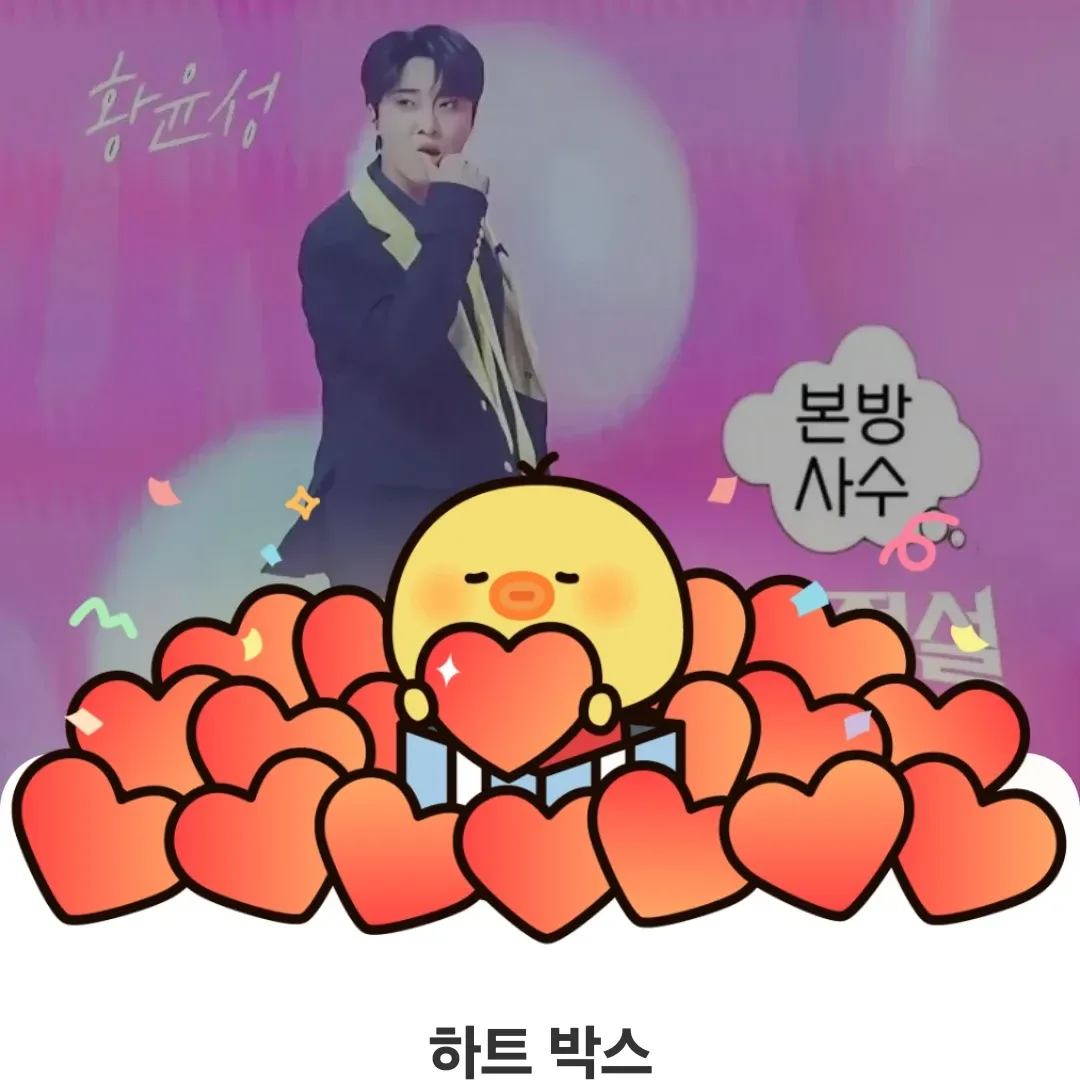 A moment captured by a fan of Hwang Yunsung