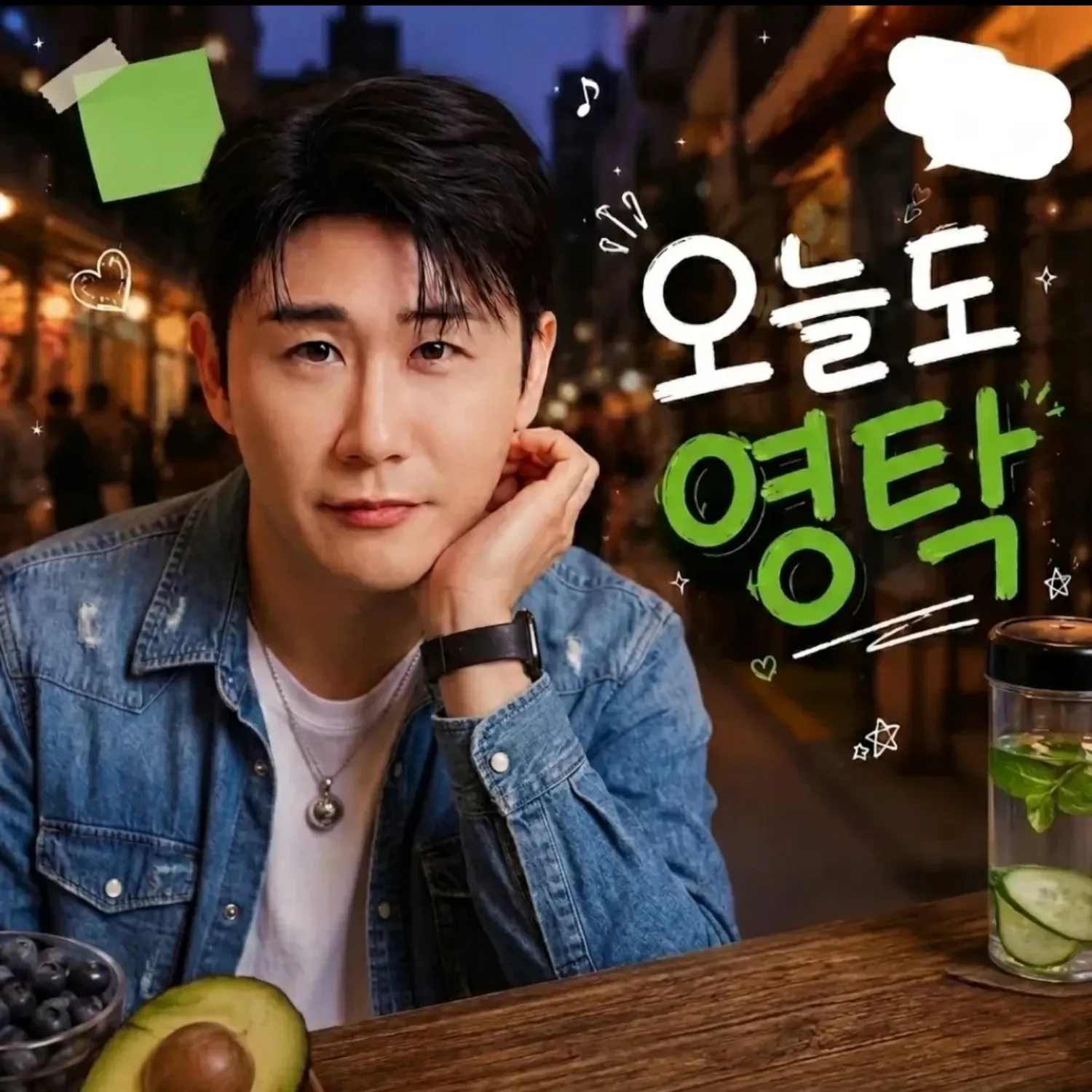 영탁 최근 활동샷