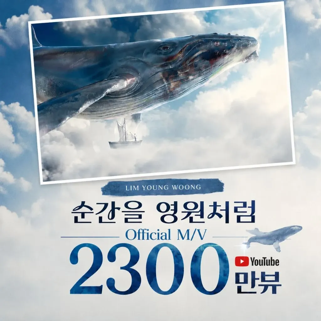 Foto kegiatan terbaru dari Lim Youngwoong