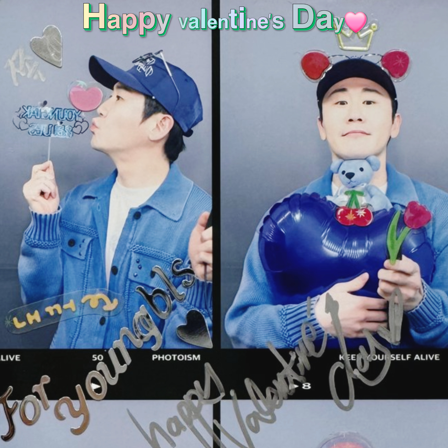 영탁 최근 활동샷