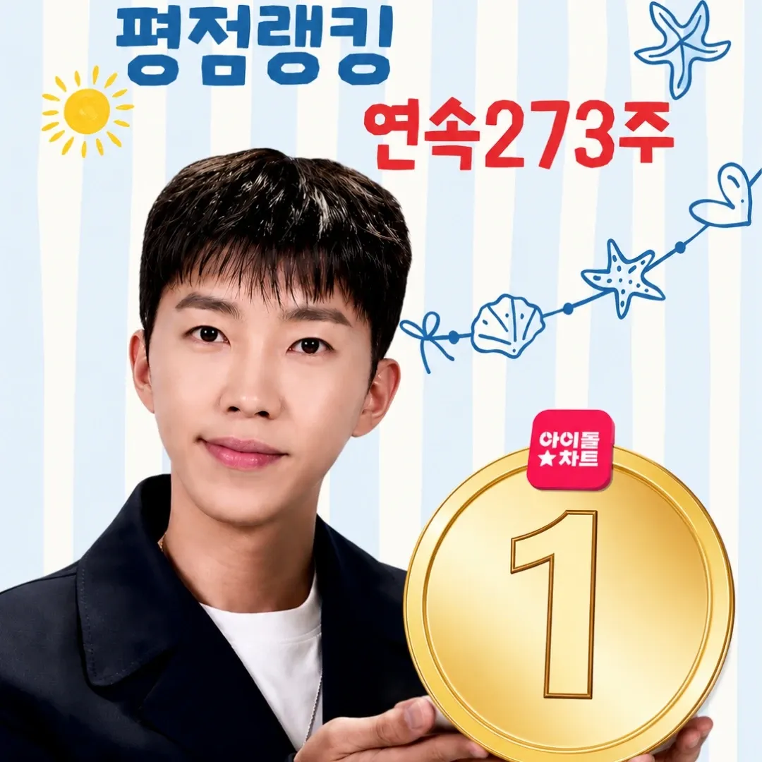 Foto kegiatan terbaru dari Lim Youngwoong