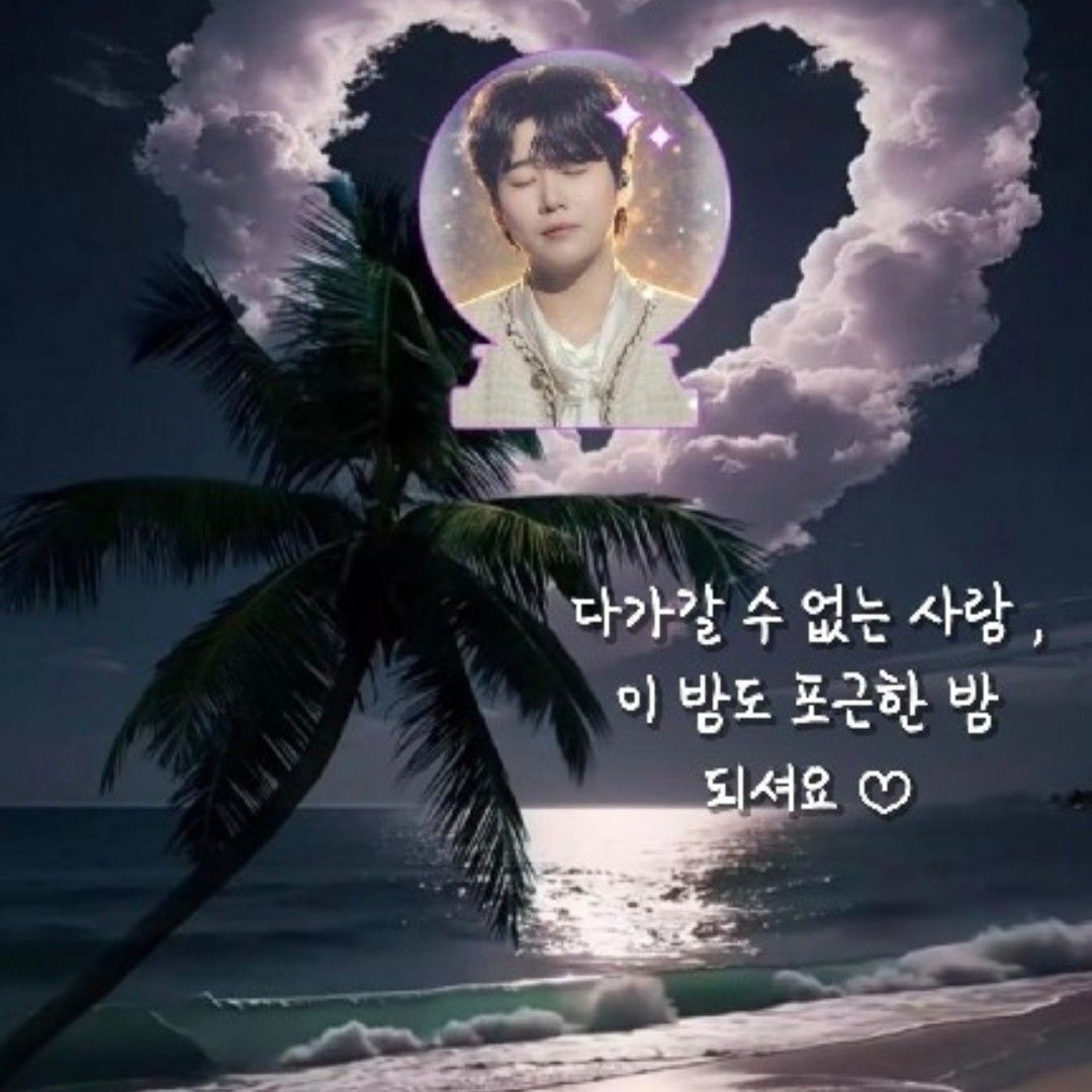 Recent activity shot of Hwang Youngwoong