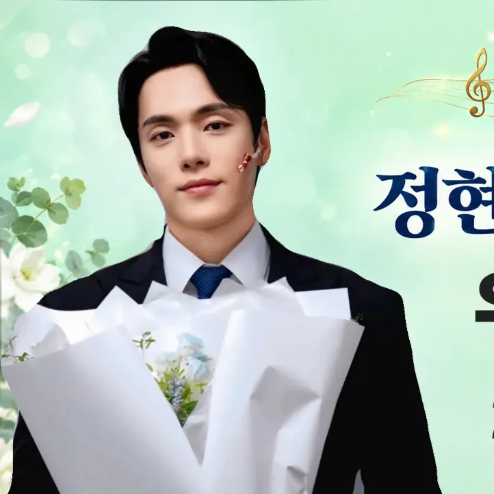 Recent activity shot of Kim Junghyun