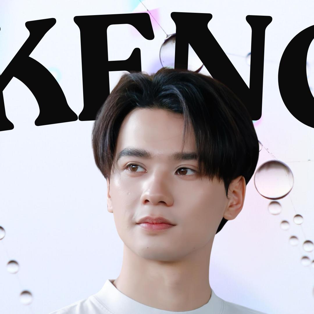 Recent activity shot of Keng