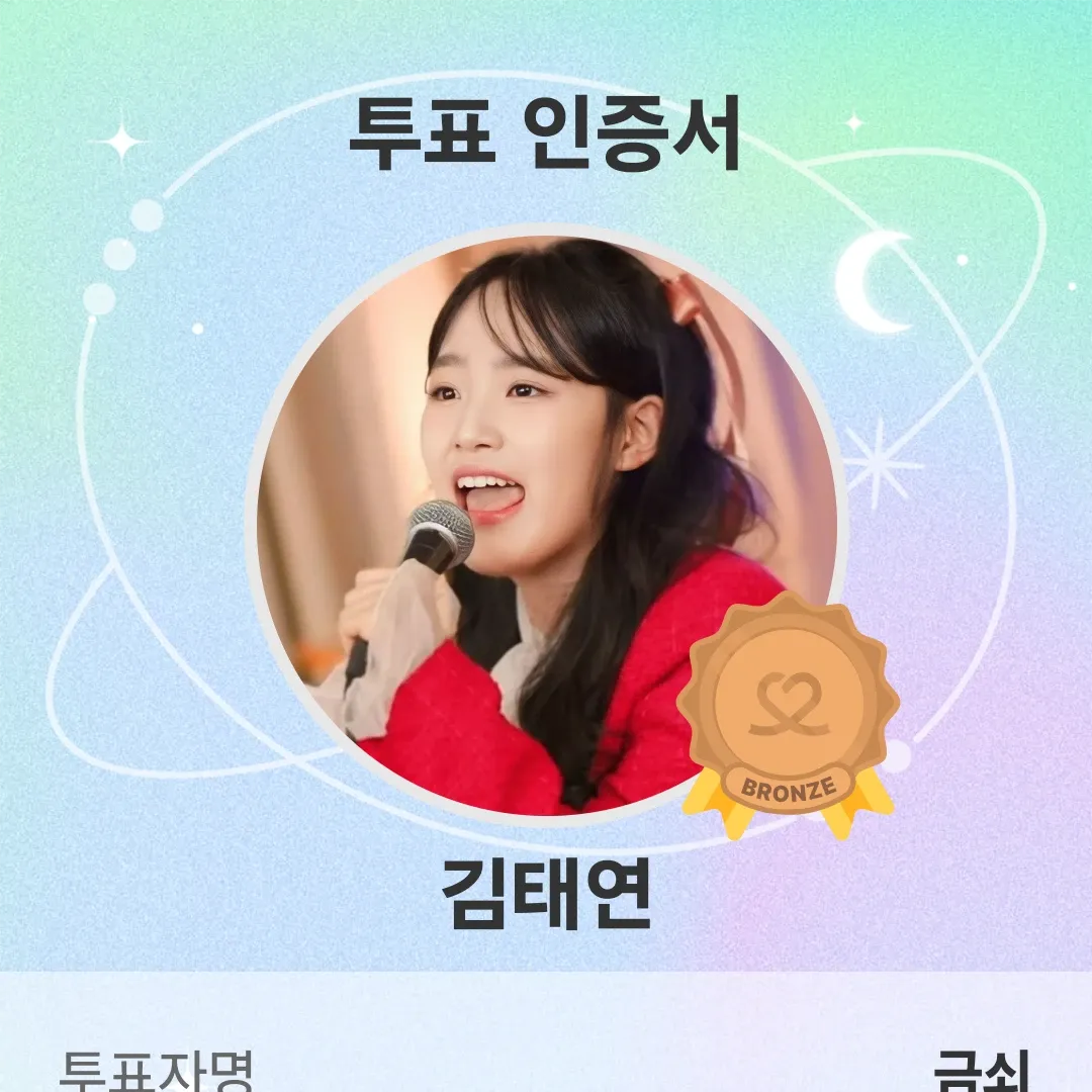 김태연 최근 활동샷