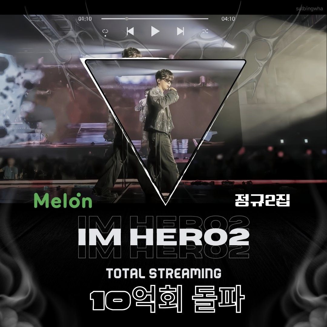 Latest photo of Lim Youngwoong