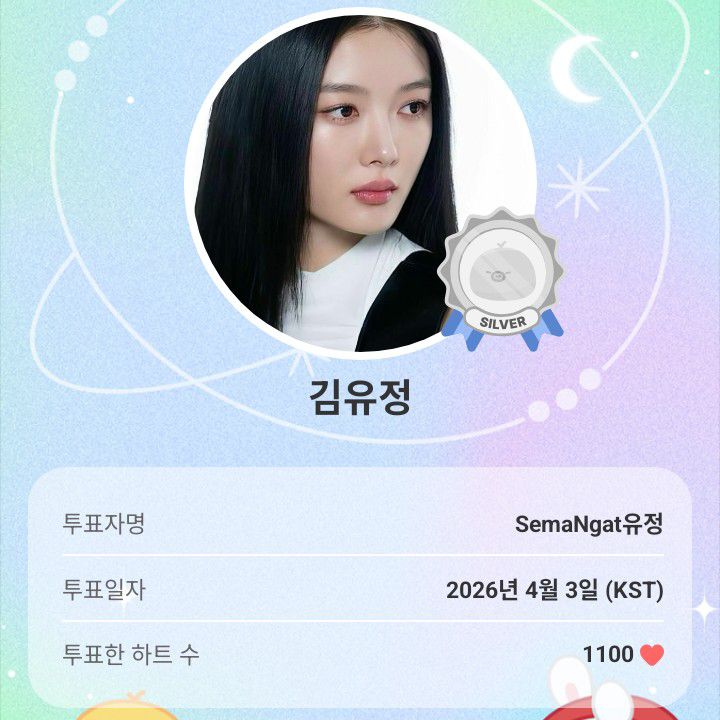 金裕贞的幕后花絮