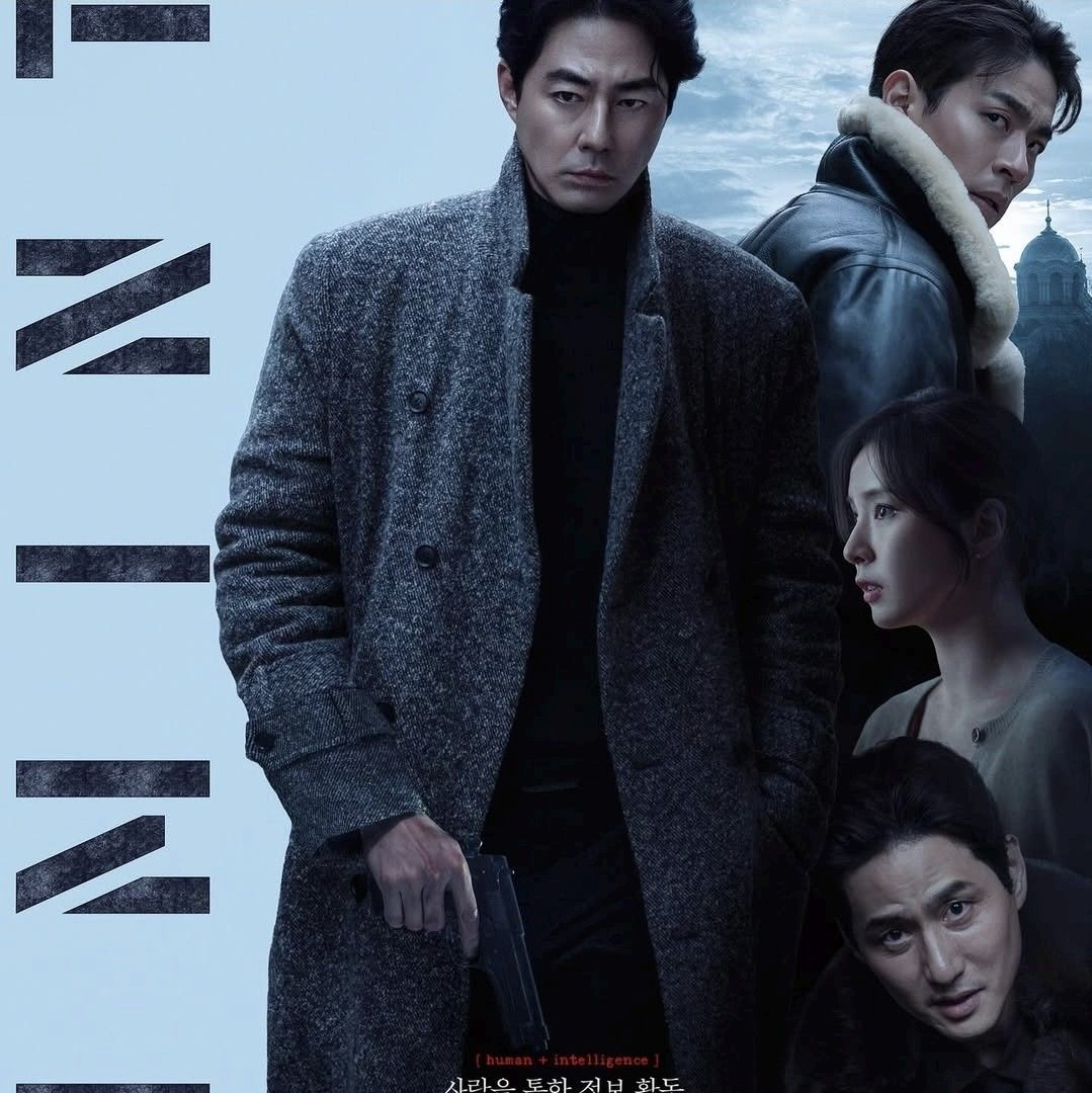 Latest photo of Jo Insung