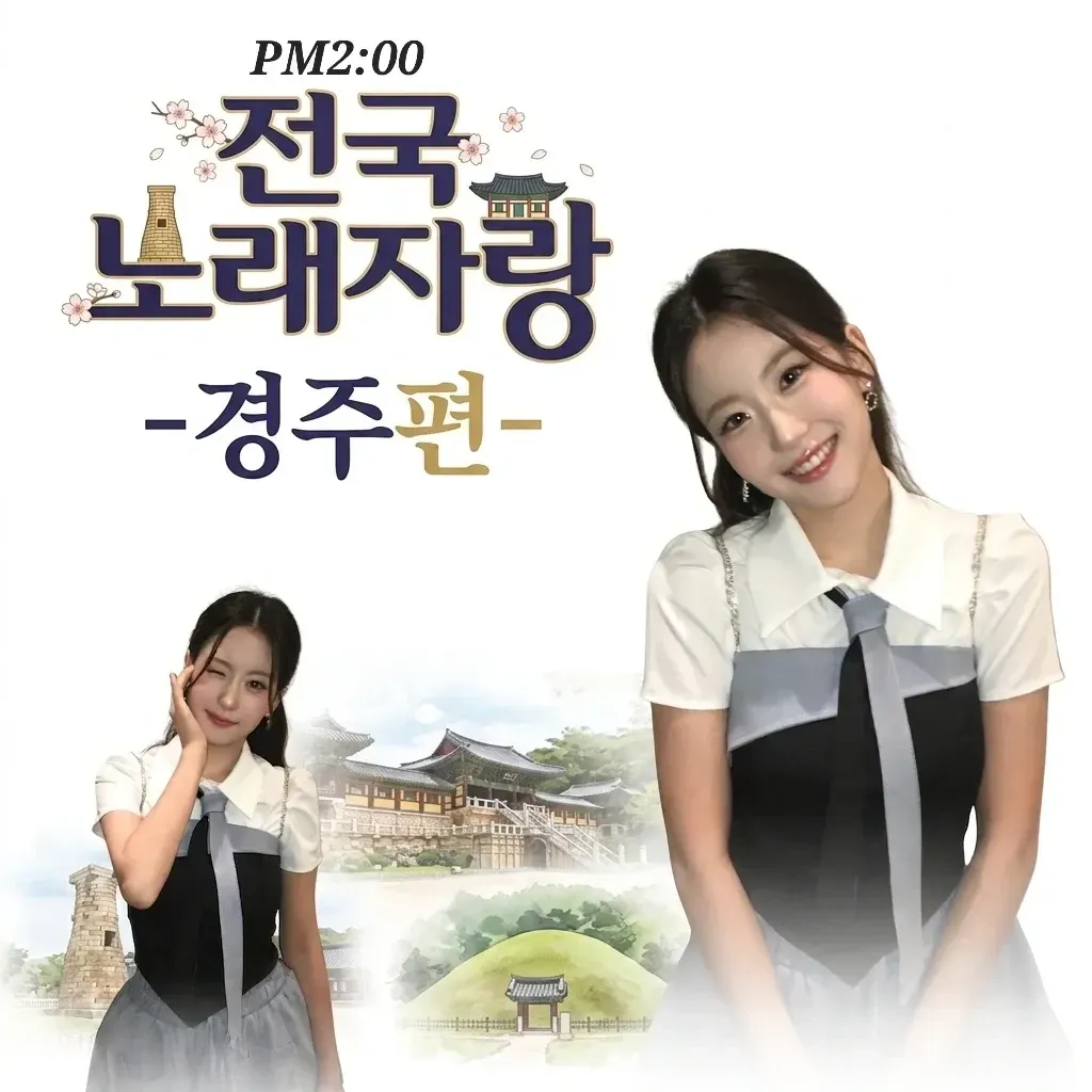 오유진 최근 활동샷