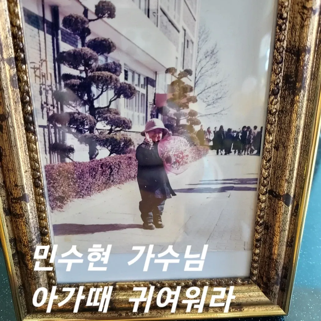 Recent activity shot of Min Soohyun