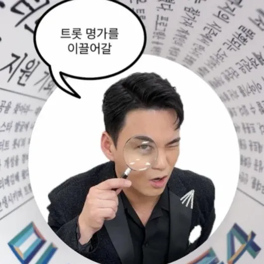 Behind-the-scenes cut of Cheonrokdam