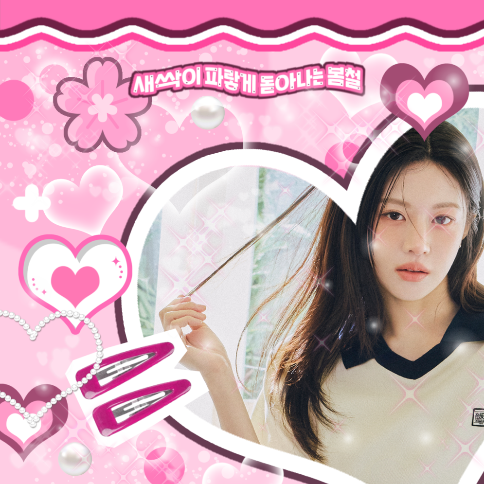 A moment captured by a fan of Go Younjung