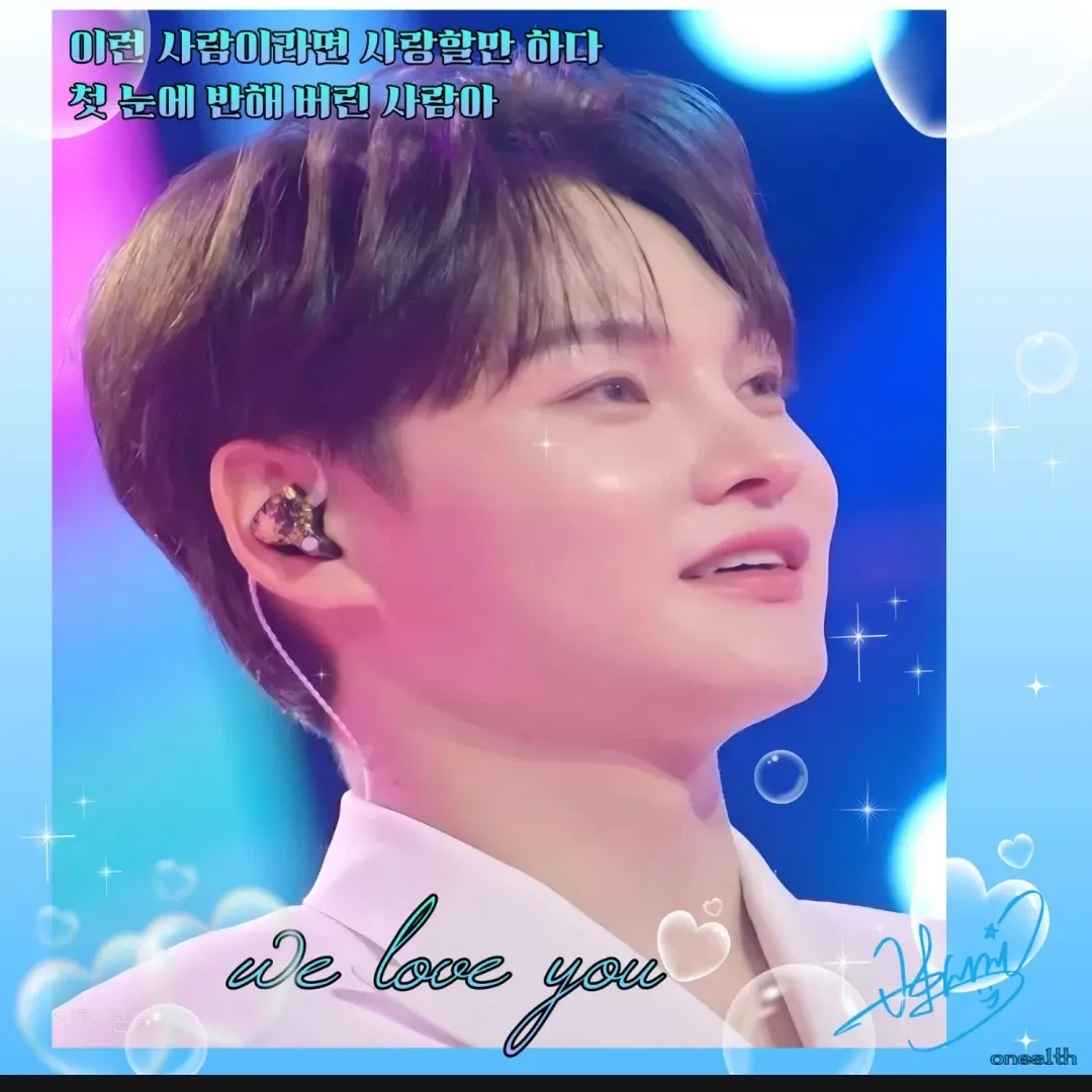 박서진의 최신 사진