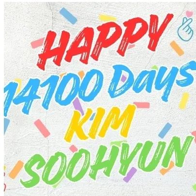 Latest photo of Kim Soohyun