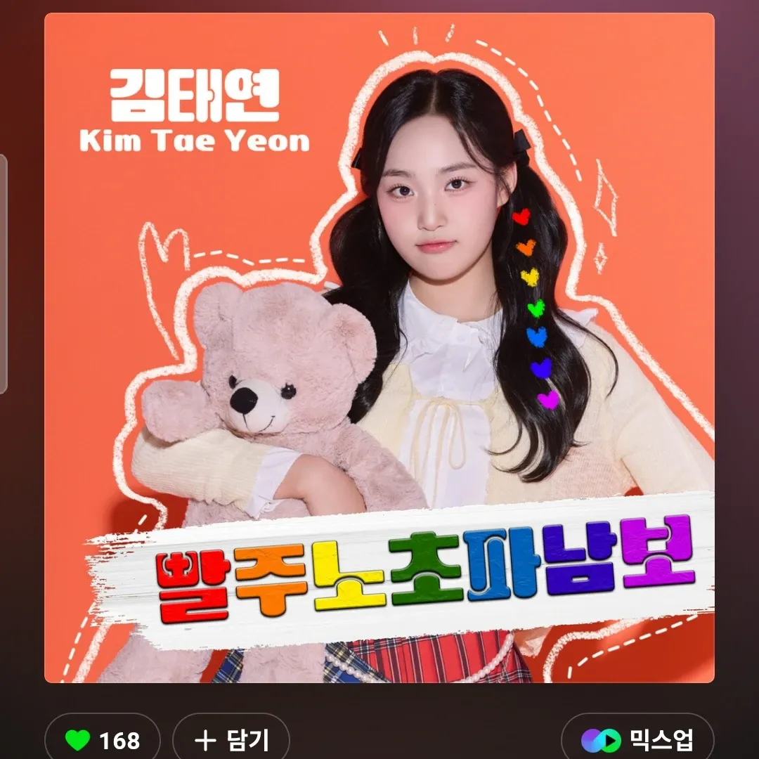 김태연 최근 활동샷