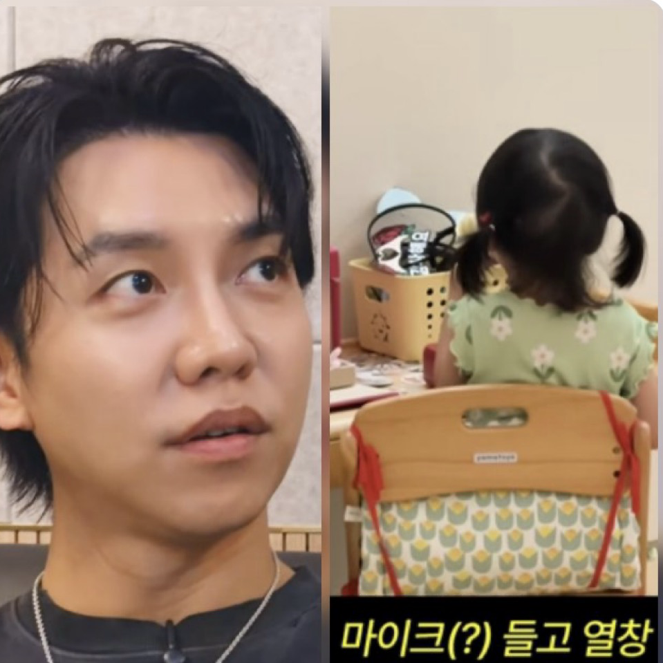 A moment captured by a fan of Lee Seunggi