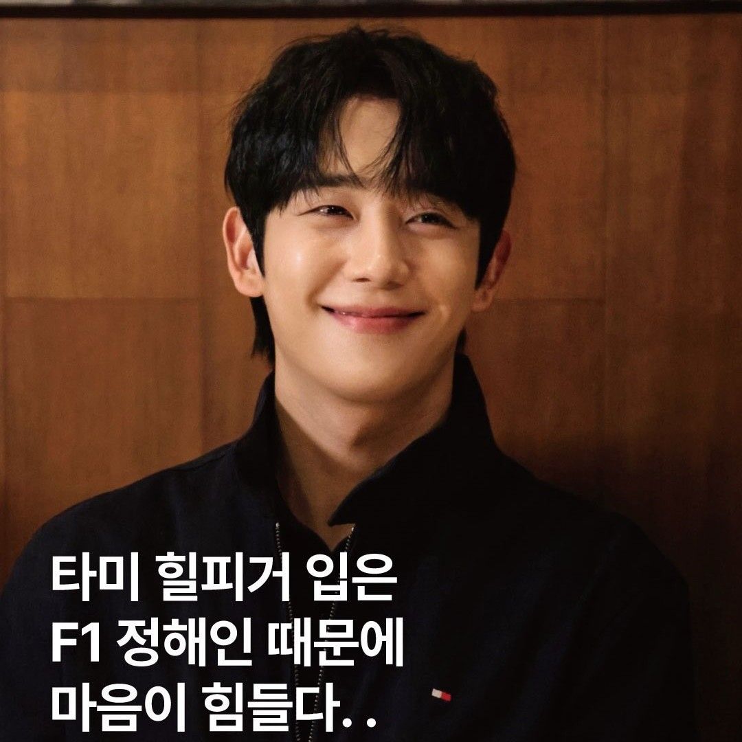 丁海寅的幕後花絮