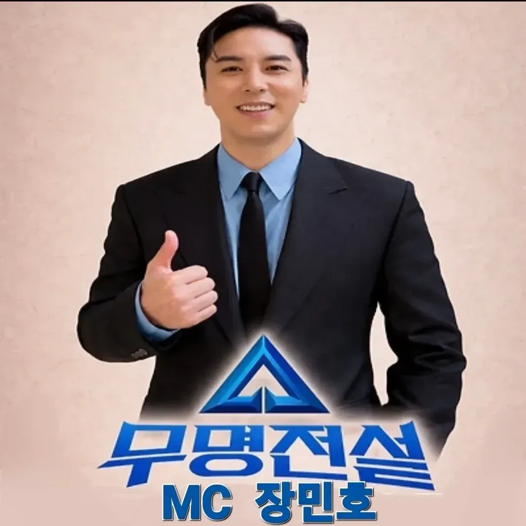 Cuplikan di balik layar dari Jang Minho
