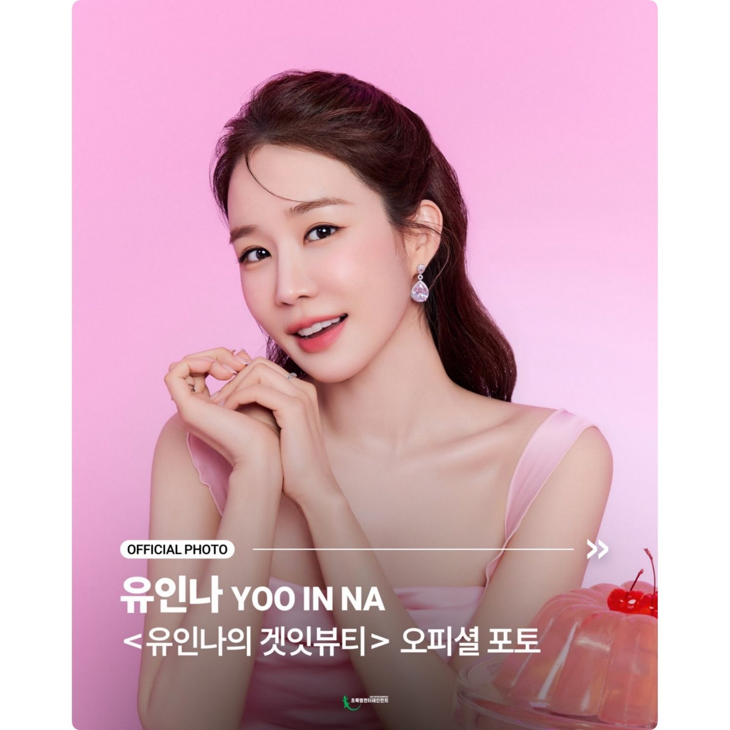 Latest photo of Yoo Inna