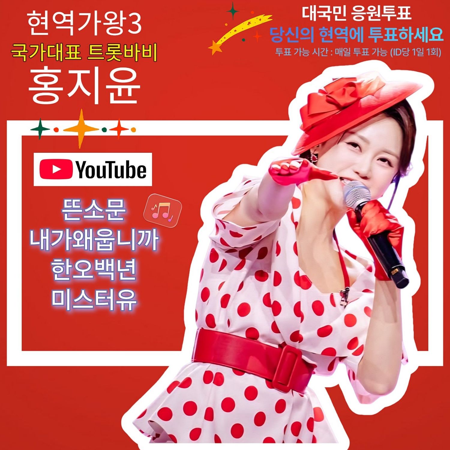 Foto terbaru dari Hong Jiyoon