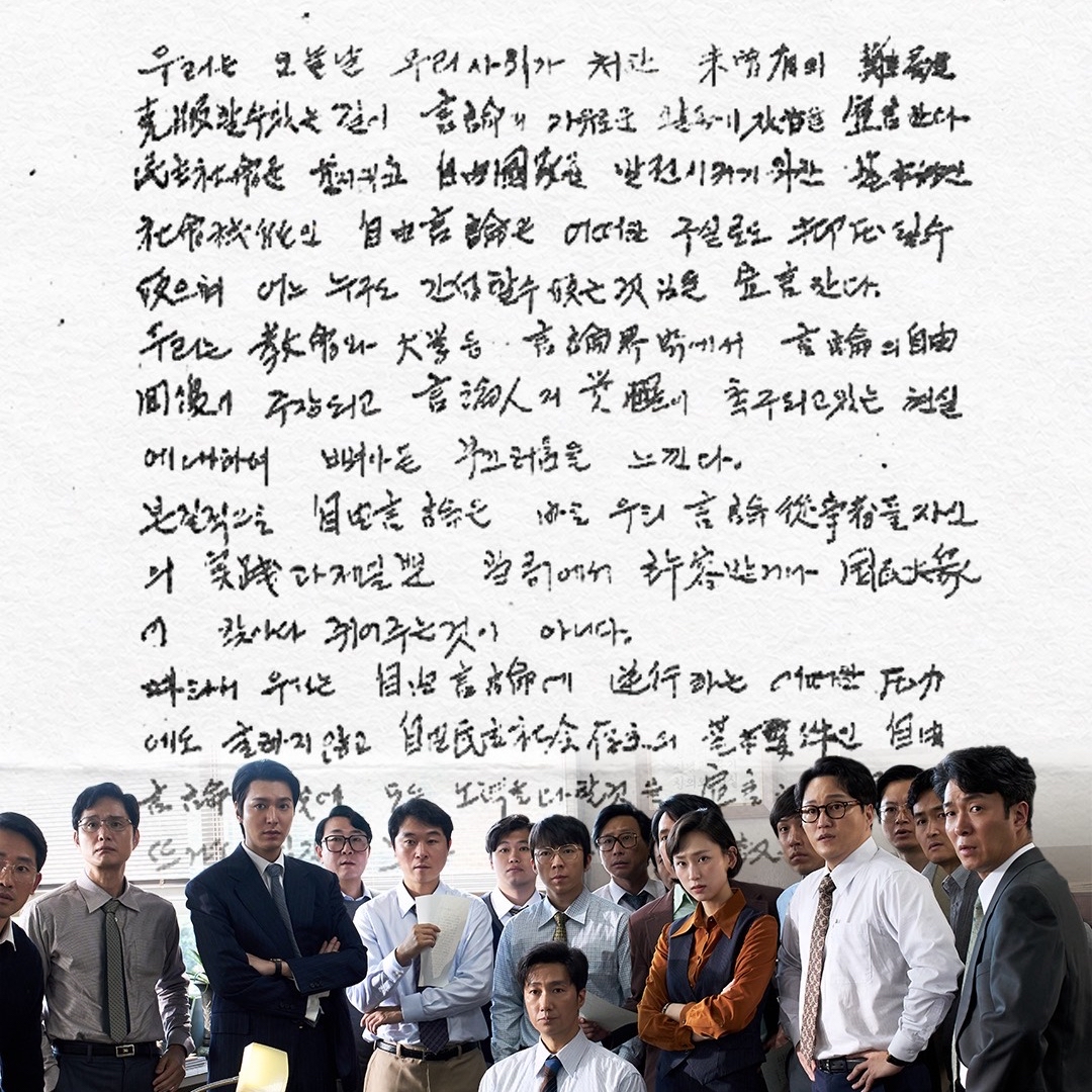 李敏鎬的近期活動照
