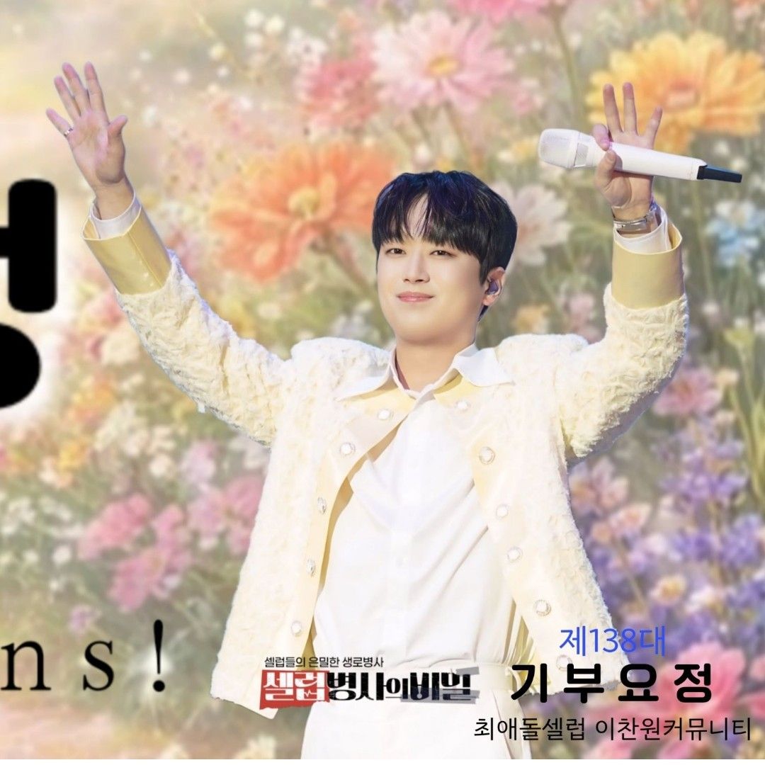 Foto terbaru dari Lee Chanwon