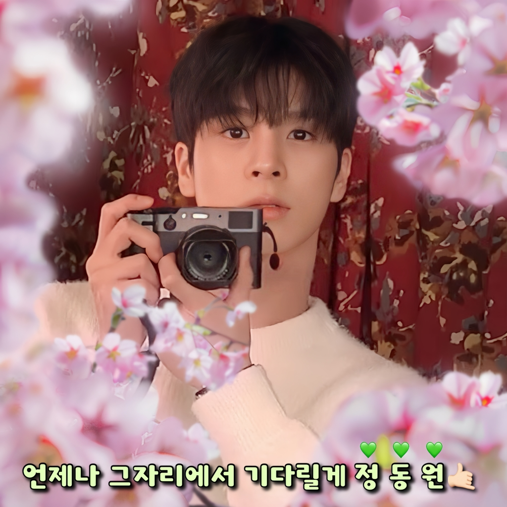 鄭東元的近期活動照