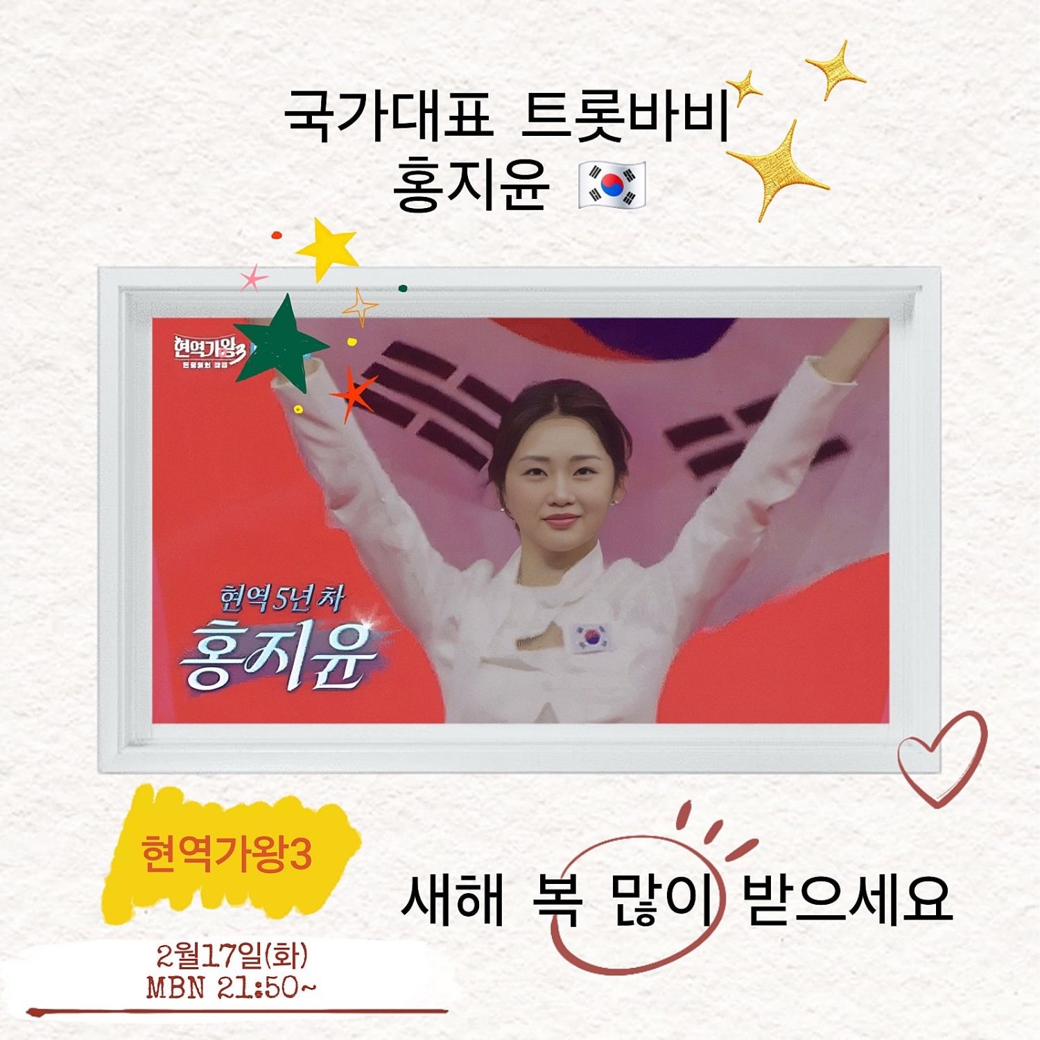 홍지윤의 최신 사진