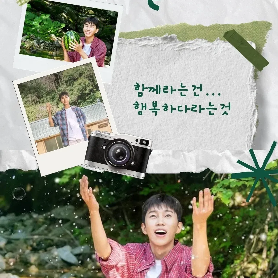 Foto terbaru dari Lim Youngwoong